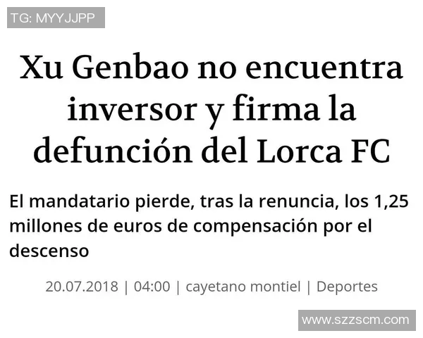 每日精选：HowardMarks决定清仓西蒂奥特许权使用费公司股份引发市场关注